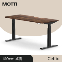 MOTTI 電動升降桌｜Ceffio 160cm 坐站兩用辦公桌/電腦桌/送宅配組裝 三節式桌款/四組記憶高度