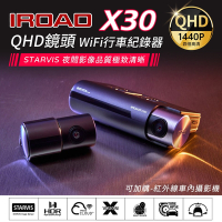 IROAD X30 2K+FHD 雙鏡頭 GPS wifi 進階駕駛輔助ADAS 行車紀錄器-快