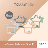 MOYUUM ยางกัดใส่ข้อมือรูปดาว (แบบขาตั้ง) เลือกสีได้ คําแนะนําผลิตภัณฑ์ใหม่ของเดือนนี้