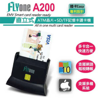【FLYone】A200 ATM晶片 &amp; SD/TF記憶卡 讀卡機 USB-A 直立式 多功能讀卡機(晶片讀卡機)