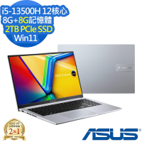 ASUS X1505VA 15.6吋效能筆電 (i5-13500H/8G+8G/2TB PCIe SSD/Vivobook 15 OLED/酷玩銀/特仕版)