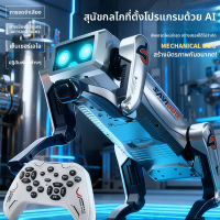 หุ่นยนต์สุนัขอัจฉริยะ, AI, รีโมทคอนโทรลด้วยเสียง, แปลงร่างได้, ของเล่นสุนัขกลไกกังฟูเต้นรำคว่ำ, เหมา