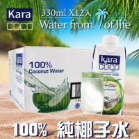 【KARA COCO】佳樂椰子水1箱(330ml*12瓶-賞味期限：2024.09)