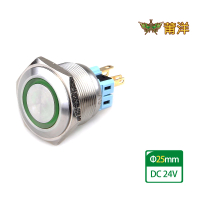 【莆洋_CMP】25mm不鏽鋼金屬平面環形燈有段開關-DC24V(開關)