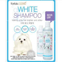 ORIGINAL Forbis Classic White Dog Shampoo 500ml - Shampo Anjing Bulu Putih