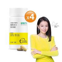 【健康力】法國天然酵母B群活力錠60錠x4瓶 全素 長效緩釋 紅景天 五味子 鋅