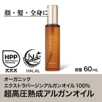 即期品【TOYO SUPPLI】100%摩洛哥堅果油(HPP超高壓專利製程/有機認證/非高溫殺菌/100%純度/Halal 清真認證)
