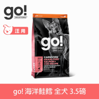 Go! 海洋鮭鱈 3.5磅 狗狗 高肉量系列 低碳水無穀天然糧 (狗糧 狗飼料 鮭魚 鱈魚 高蛋白 護毛 淚腺)