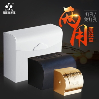 免打孔廁紙盒紙巾盒衛生紙盒廁所紙巾衛生間手紙盒卷紙盒置物