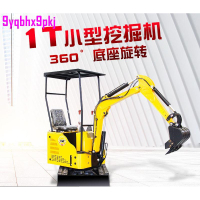 微型農用挖機 1噸果園小挖機 家用挖土機 迷你小鉤機 工程挖溝機
