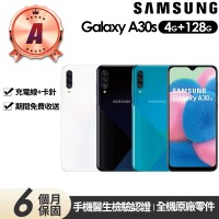 SAMSUNG 三星 A級福利品 Galaxy A30s 6.4吋(4G/128G)