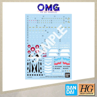 Bandai HG 1/100 VF-22S Sturmvogel II Water Decal 68325 HG Macross Decal Sturmvogel 2 Water Decal OMG