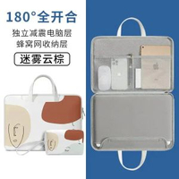 泰克森膝上型電腦包手提適用於蘋果macbook pro13.3華為matebook1