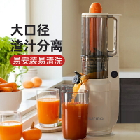 德國hurma榨汁機汁渣分離果肉家用果蔬果汁西芹小型全自動原汁機