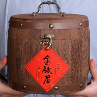 金駿眉紅茶金俊眉武夷山桐木關特級茶葉濃香型蜜香散裝罐裝禮盒裝