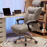 Gaming White Office Chairs Nordic Makeup Massage Floor Kawaii Computer Chair Bedroom Modern Sillas De Espera Office Furniture