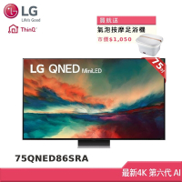 LG QNED 75型 量子點一奈米4K電視 75QNED86SRA (獨家雙好禮)