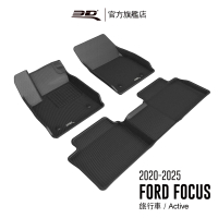 【3D】卡固立體汽車踏墊 FORD Focus 2019-2025(Active限定)