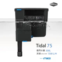 【西肯】西肯 Tidal 75 多功能過濾器 300L(外掛過濾器)