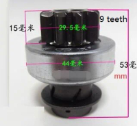 Starter motor gear throw wheel unidirectional For CHANGAN CHANA benben mini
