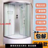 【台灣公司 超低價】整體淋浴房鋼化玻璃弧扇形一體式高盆干濕分離封閉洗澡沐浴房浴缸