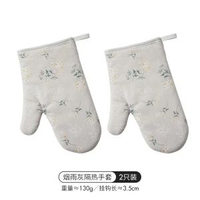 田園風隔熱手套 耐高溫防燙防高溫手套 烤箱手套 廚房烘焙