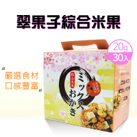 【美式賣場】翠果子 綜合米果禮盒(20公克 X 30入)