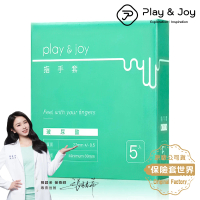 【Play&amp;Joy】玻尿酸衛生指手套5入/盒