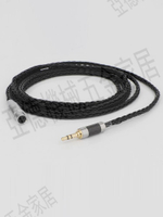 AKG K267 K702 Q701 K271 K712 K171 K141 K240s連接耳機升級線【亞德機械五金家居】