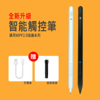 【翔勝科技】質感鋁合金充電磁吸觸控筆(適用微軟平板surface/Android設備)