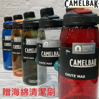 美國 CamelBak Chute Mag 戶外運動水瓶 水壺 1000ml