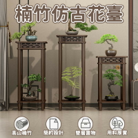 開立發票 【宅配免運】復古花臺 花盆架 園藝花架 實木花架 植物花架 花層架 盆栽架 植栽架 盆景架 花盆托架 花臺架 DH418yylp0618