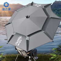 漁之源多向釣傘防雨遮陽傘釣魚傘多功能折疊大傘面特價垂釣傘