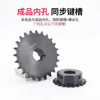 428 chain sprocket 9-40 teeth 10A12A single and double row chain gear, fully customizable