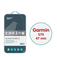 GOR Garmin Approach S70 (47mm) 9H鋼化玻璃手錶保護貼 全透明非滿版3片裝 公司貨