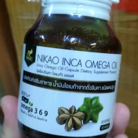 นิเคโอะ อินคา โอเมก้า ออยล์ 30 ซอฟเจล NIKAO INCA OMEGA OIL 30 SOFTGEL