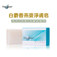 病毒崩 白麝香燕麥淨膚皂(100PPM/100g)