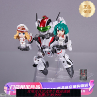 {可刷卡 打統編}有貨 萬代 TNT TINY MISSION 超時空要塞 VF-25F 早乙女機 金屬色