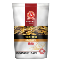 ง่วนสูน แป้งข้าวเจ้า 500 g Rice Flour