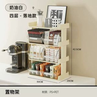 桌面茶包收納盒膠囊咖啡零食抽屜式置物架可壁掛辦公室茶水間杯架平行進口