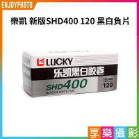 [享樂攝影]【樂凱 新版SHD400 120 黑白負片】400度 中畫幅 黑白底片 黑白膠卷 印相片 膠捲相機 傻瓜相機 black and white negative film