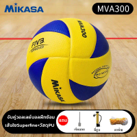 Mikasa วอลเลย์บอล ลูกบอล เบอร์5  หนังPVC/ ซุปเปอร์ไฟเบอร์ ผิวนุ่มพิเศษ  Volleyball