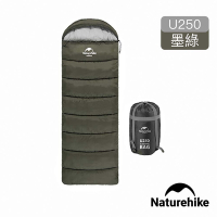 Naturehike U250全開式保暖睡袋 墨綠 MSD07