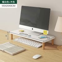 螢幕增高架 電腦螢幕架 桌上置物架 筆記本增高架台式電腦顯示器辦公室桌面置物架桌上顯示屏幕增高台『JJ0007』