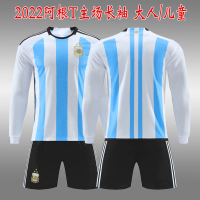 แขนยาว เสื้อฟุตบอล เรอัลมาดริด อาร์เจนตินา ปารีส บาร์เซโลนา หมายเลข 10 เมสซี่ โปรตุเกส หมายเลข 7 เสื