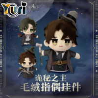 Yuri Lord of the Mysteries Klein Moretti Official 10cm Plush Doll Finger Puppet Keychain Toy Pendant Cosplay C