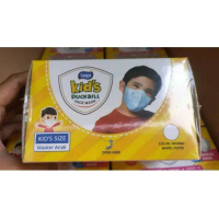 MASKER SENSI KIDS ANAK ISI 40 PCS PUTIH// MOTIF