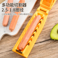 Manufacturer Starch Ham Sausage Cutting and Skewering Tool Hot Dog Sausage Special Cutting Tool Slic