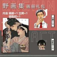 To Chain Photo As Comic Sticker Stand Korean Night Friend Card Set Acrylic The Manhwa Key Painter gift Book Badge Of