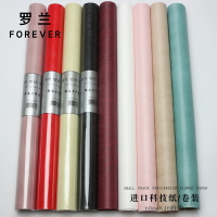 羅蘭進口純色科技棉紙花束包裝內襯紙挺度高易造型防水鮮花包裝紙